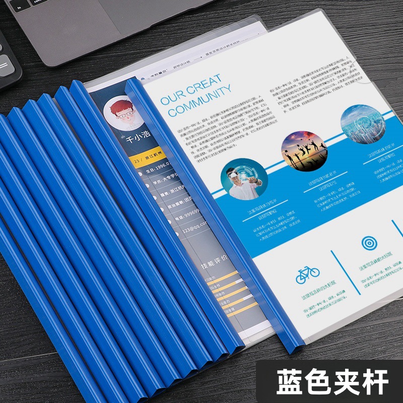 优诗提念YSTN-CGJ01 抽杆文件夹10个/包 (计价单位:包)蓝色高清大图