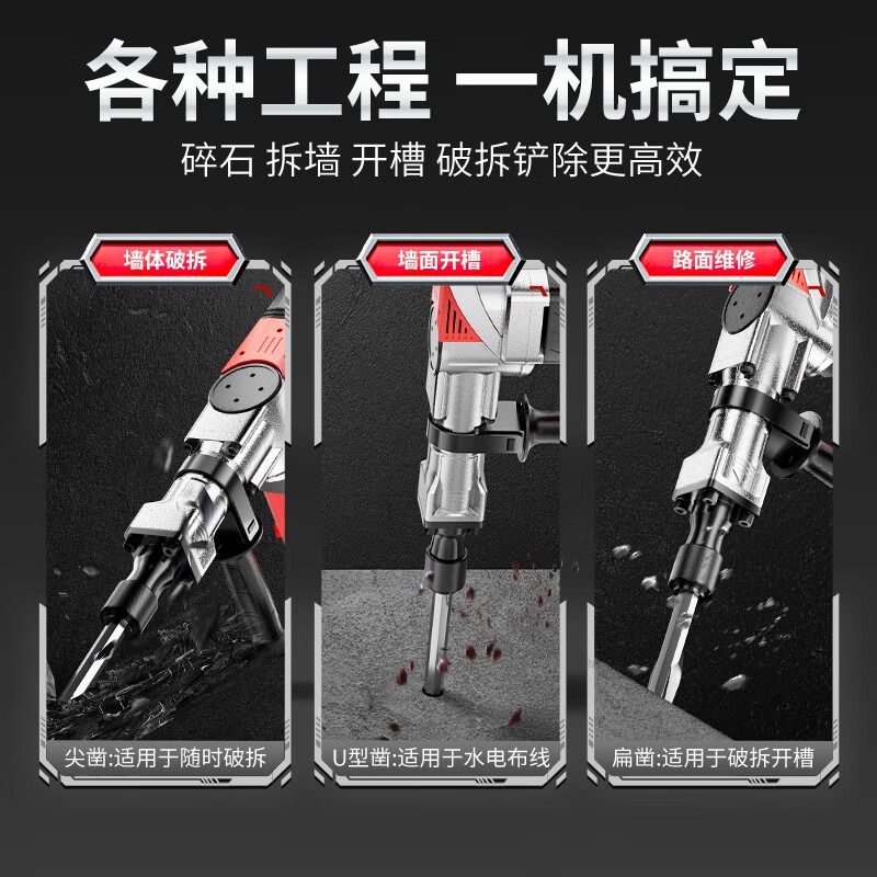 CIAA德国单用电镐大功率35电镐水电安装混凝土开槽拆墙破碎路面工具高清大图