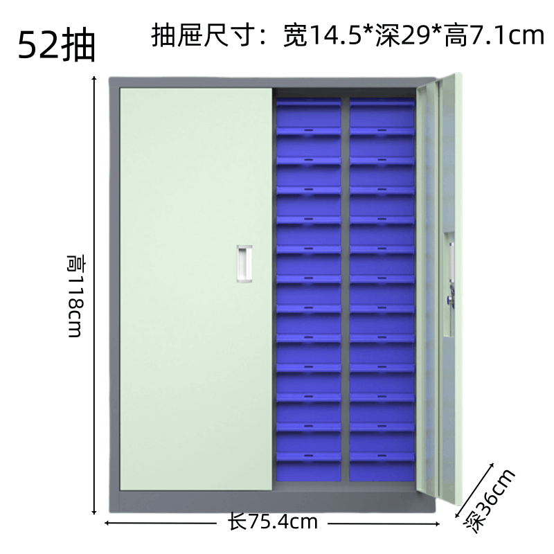 义尊 零件柜 DM52 台图片