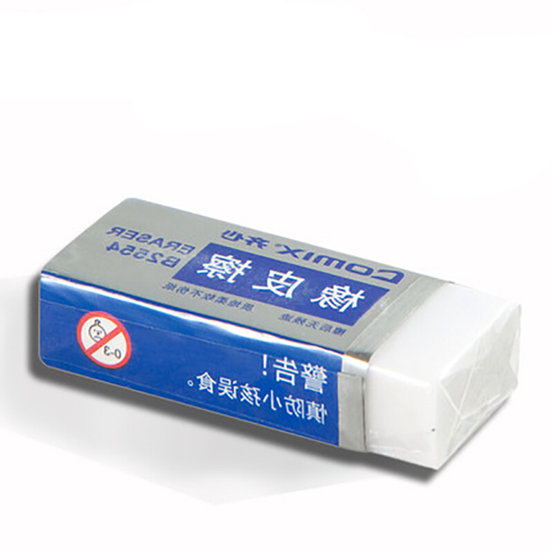 齐心橡皮擦B2554