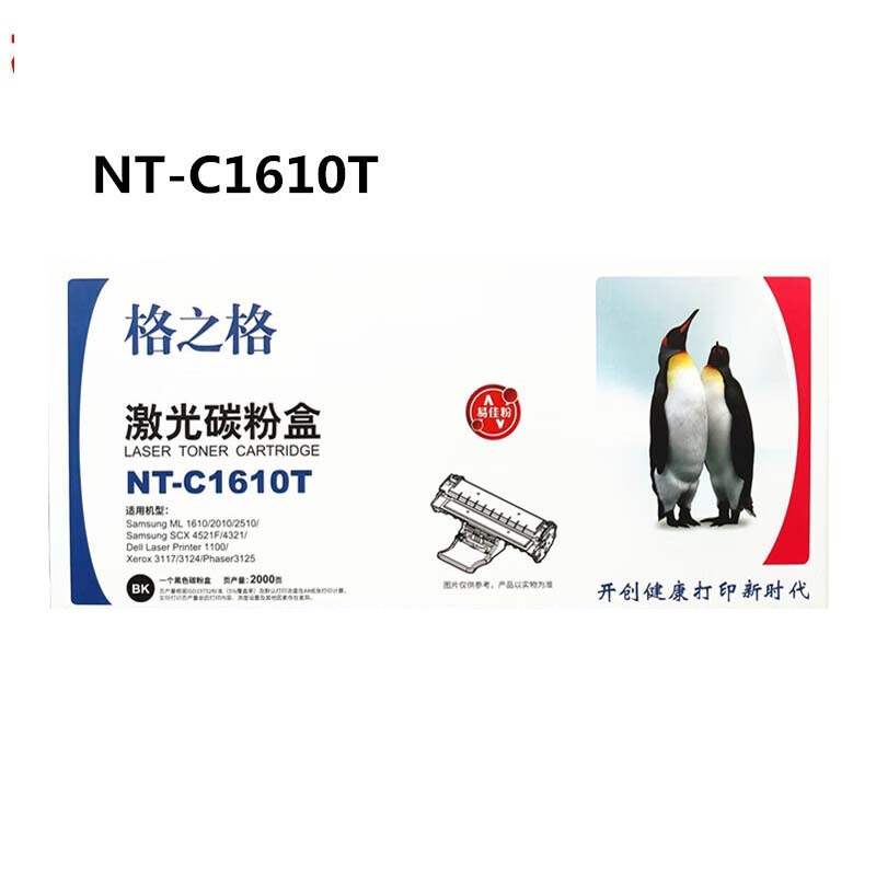 格之格 NT-C1610T激光碳粉盒 ML-1610 SCX-4521F/4321 单位:个