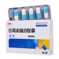 999 美红 红霉素肠溶胶囊 0.25g*20粒/盒