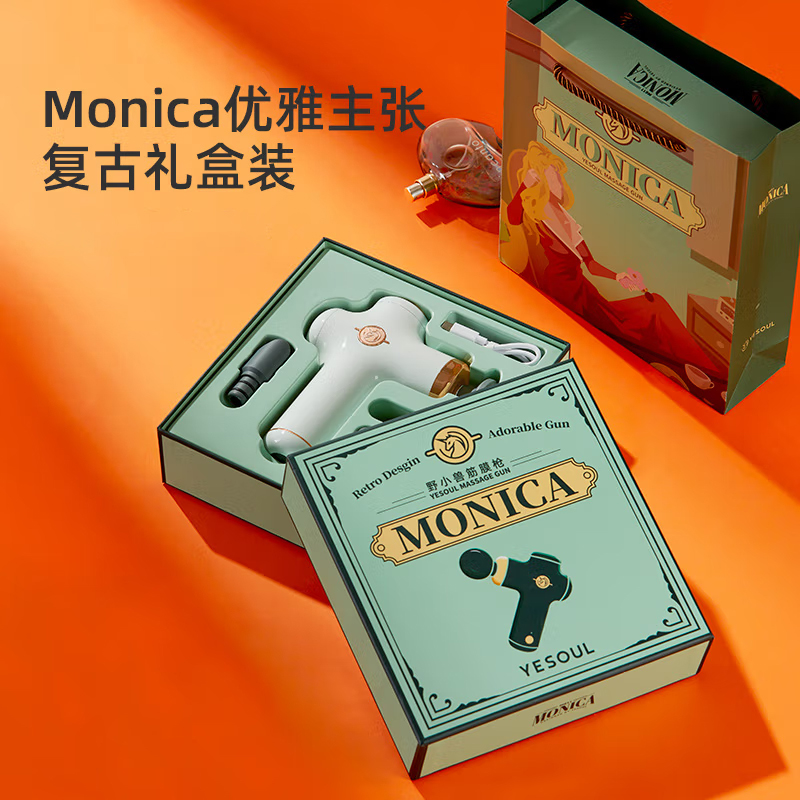 野小兽(YESOUL) mini便携筋膜枪颈椎按摩器腰部健身家用肌肉放松器 MG11