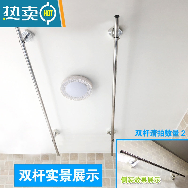 敬平加厚不锈钢阳台晾衣杆固定式晾衣架单双杆墙顶装挂衣杆吊座晒衣杆 杆60cm-高15cm[新加厚吊座]高清大图