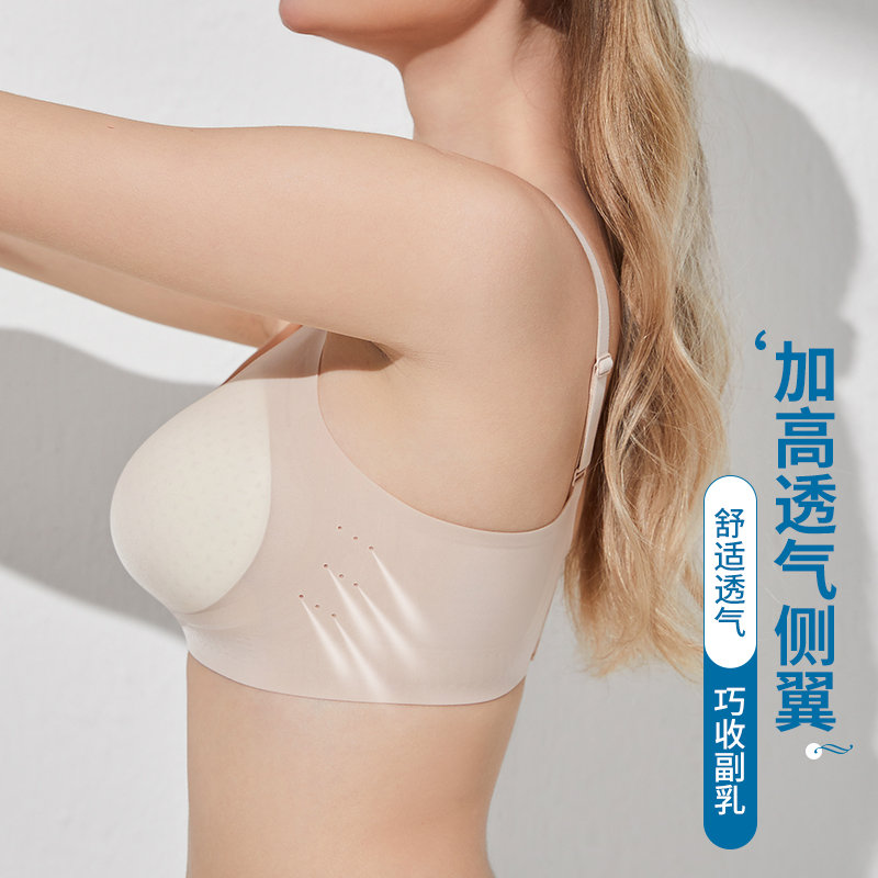 浪莎无痕内衣女夏季薄款小胸聚拢裸感2025新款无钢圈美背文无高清大图