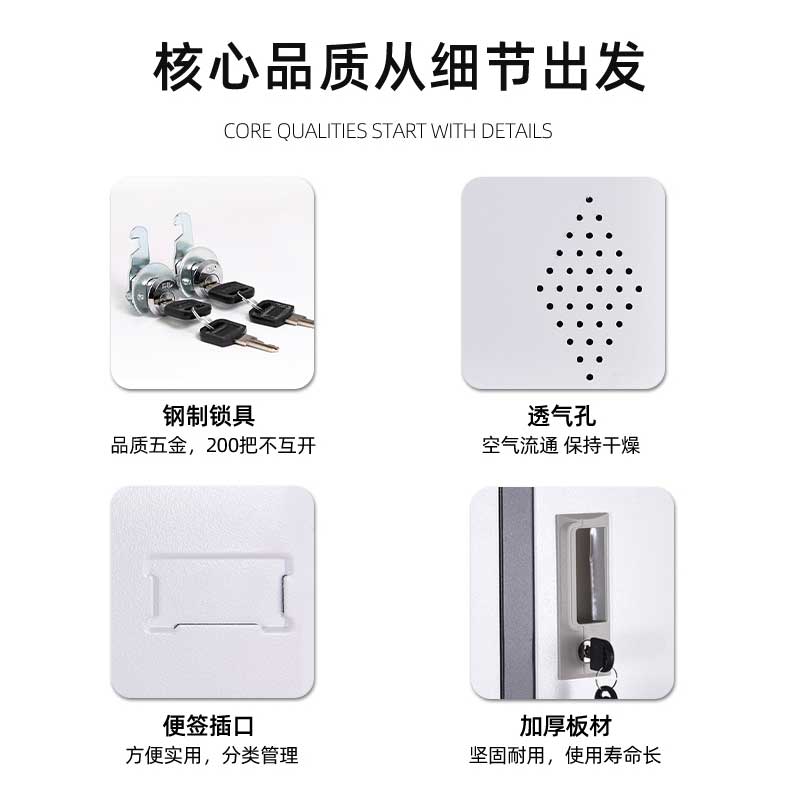 美美光明 钢制九门套色更衣柜 MM-BG460 台高清大图