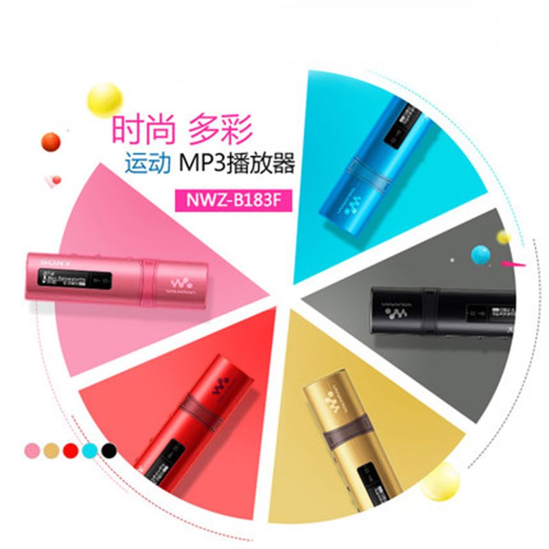 索尼(SONY)NWZ-B183F 便携式迷你MP3播放器 FM调频收音机 4G 蓝色