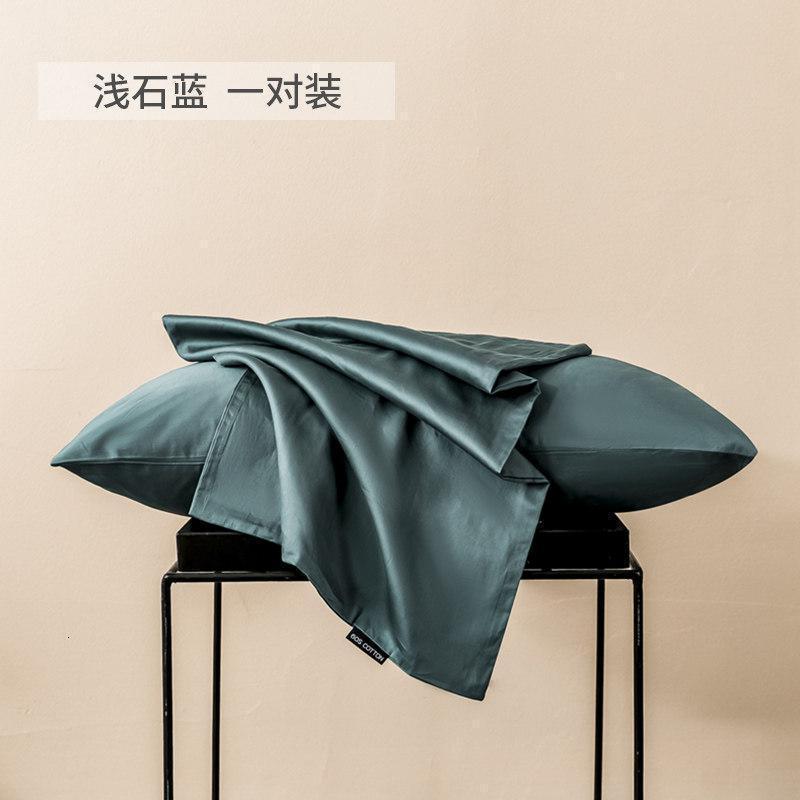 家柏饰(CORATED)60支贡缎全棉长绒棉枕套纯色成人家用全棉48*74单人枕头套一对装 60支长绒棉纯色单品枕套一对装-舒柔（浅石蓝） 48cmX74cm