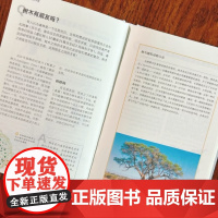 家庭园艺手册:一部有趣又专业的园艺师指南 精装 园艺爱好者的上手指南中国科学技术出版社 英盖伊·巴特 著燕子译 正版书