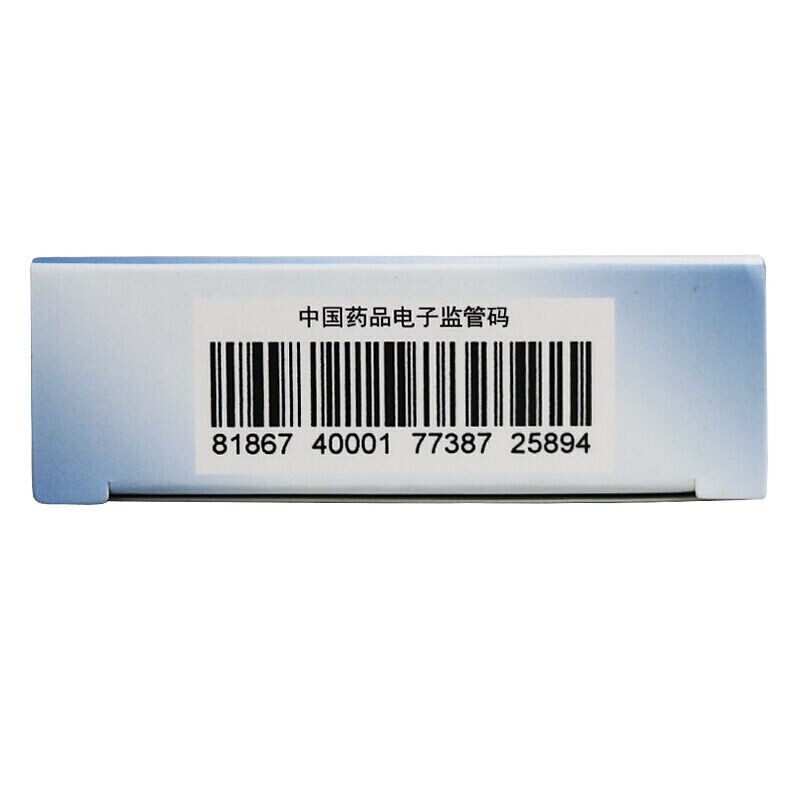 华恒大河 灵芝孢子粉胶囊 0.2g*20粒健脾益气养心安神用于心脾两虚病后体虚肿瘤患者的辅助高清大图
