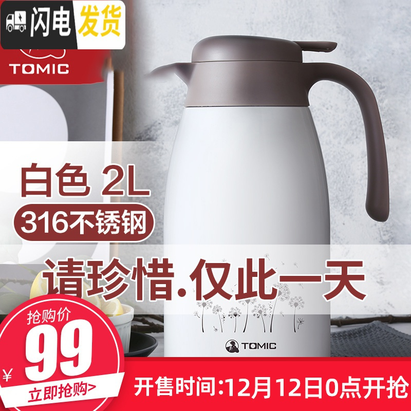 三维工匠不锈钢保温壶家用保温热水瓶大容量水杯真空保暖壶开水瓶 深咖
