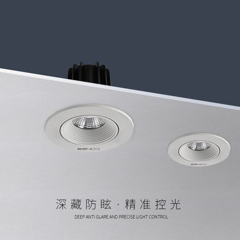 西顿照明led射灯CET2322R嵌入式吊顶灯家用led天花灯洗墙灯11046