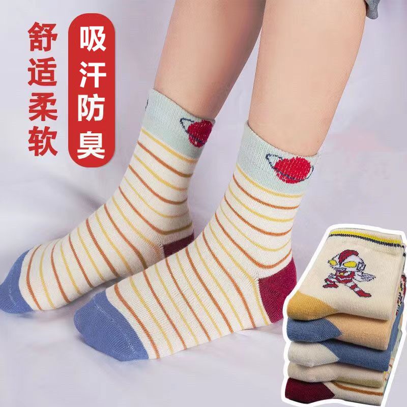 10双装儿童袜子春夏男童女童洋气韩版男孩春秋中筒袜小孩棉袜_48 9-15岁脚长19-22cm 【奥特款】5双装