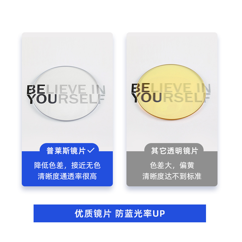 普莱斯(pulais)防辐射防蓝光眼镜框男护目电脑韩版潮防护平光眼睛架 71269 配防蓝光眼镜近视镜 镜框