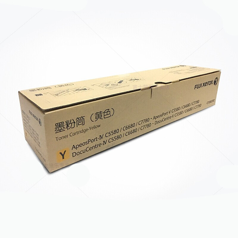 富士施乐(Fuji Xerox)CT202202 适用Ⅳ、Ⅴ-C7780/6688/6680/5580 黄色粉盒