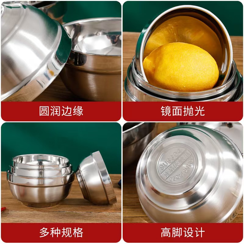 烹巅(Poondear) 不锈钢碗 家用高清大图