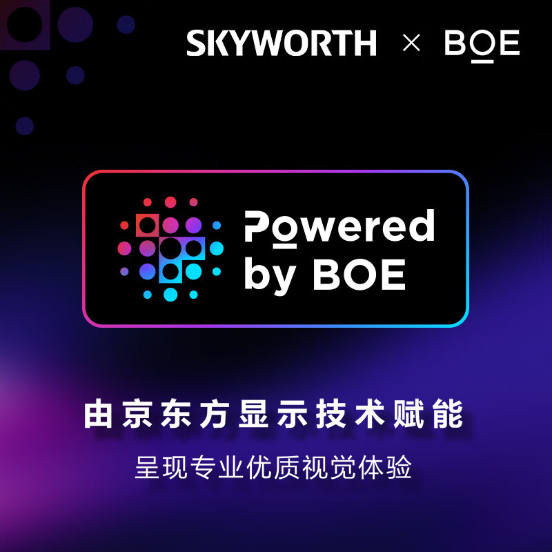 创维电视85A5D Pro 85英寸 内置回音壁的Mini LED电视 S+高透屏 144Hz高刷 4K高清护眼液晶电视高清大图