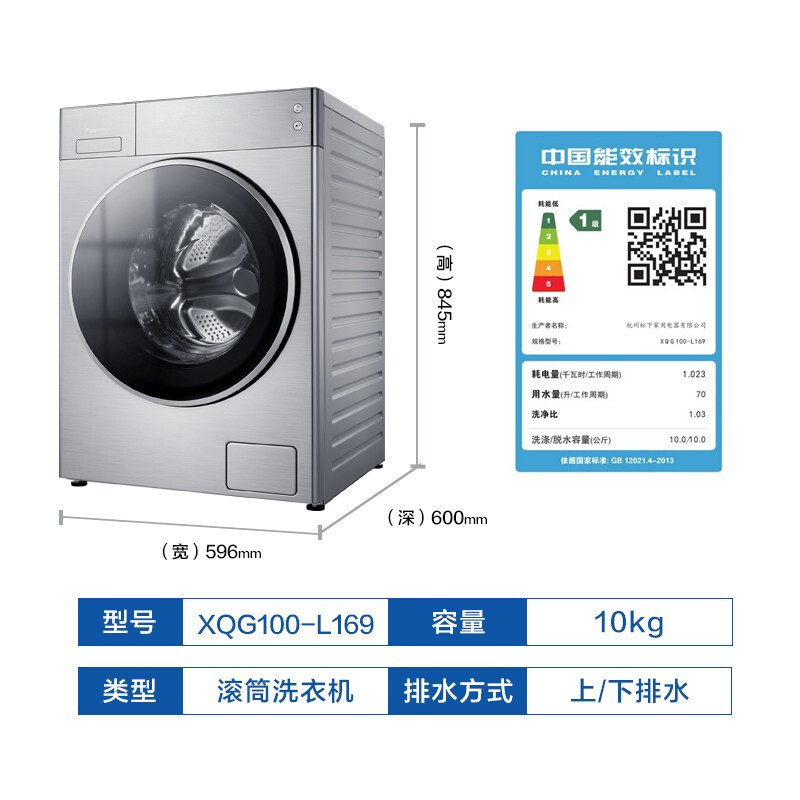 松下(Panasonic)洗烘套装 智能投放 光动银除菌10kg滚筒+9kg纳诺怡护理 热泵干衣机 L169+9098V