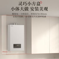 东芝(TOSHIBA) 13升增压零冷水燃气热水器 节能变频 日本原装进口CPU 水气双调恒温 小方盒JSQ25-TN3