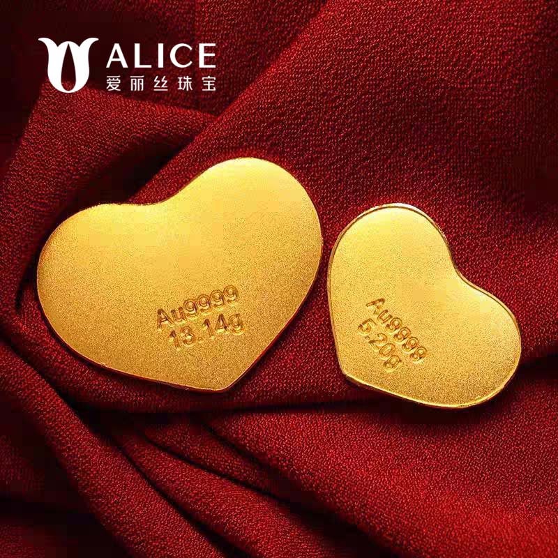 ALICE爱丽丝珠宝 黄金爱心金币9999纯金投资金条收藏储值黄金520礼物 送礼佳品 5.2g高清大图