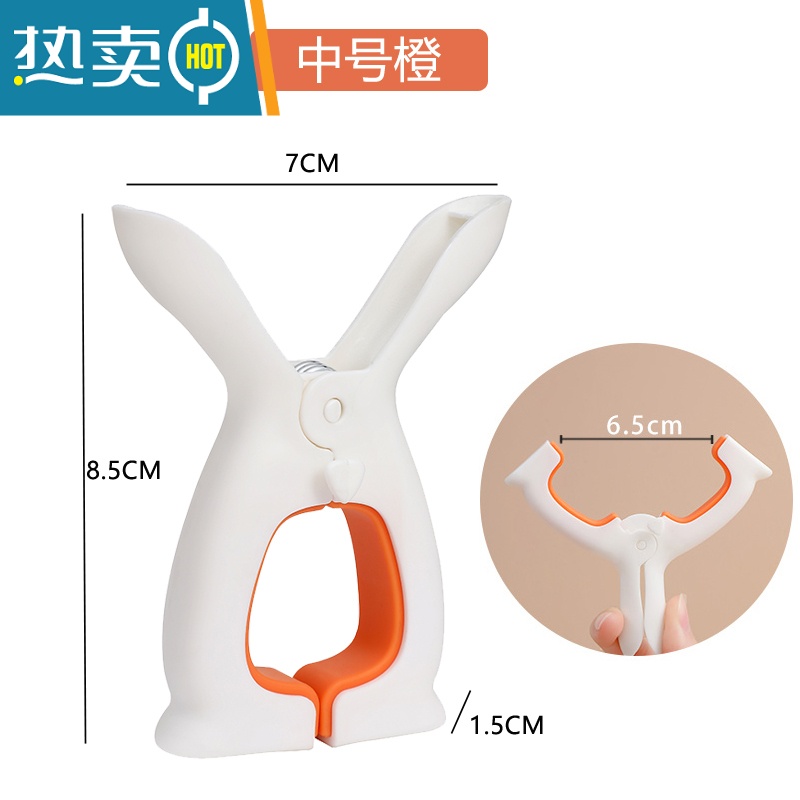 敬平晒被夹棉被夹防风大夹子晾衣夹被单床单晾晒夹家用特大固定器 6只装【床单/夏被】中号橙