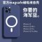 圣幻 苹果iphone12手机壳magsafe磁吸保护壳12promax液态硅胶12min无线充电镜头全包直边保护套男女