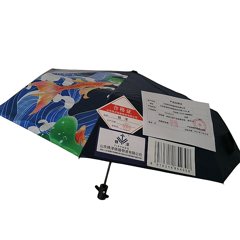 铁洋 可定制LOGO锦鲤雨伞 YSY001TY高清大图