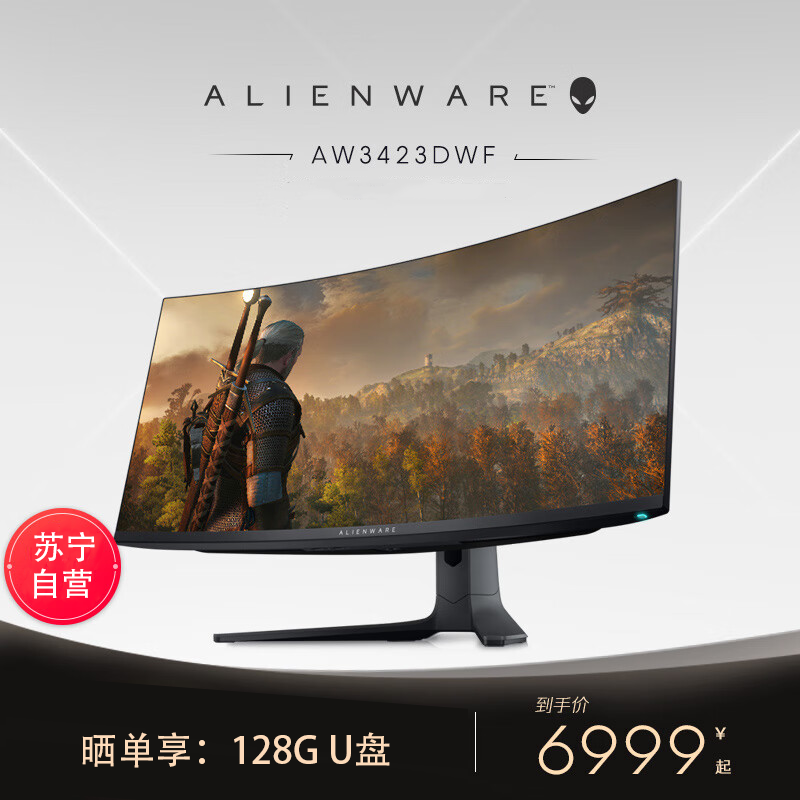 外星人（ALIENWARE）34英寸 曲面显示器 准4K 165Hz 0.1ms 创新量子点QD-OLED 游戏高刷带鱼