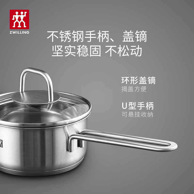 双立人TWIN Nova Plus 16cm不锈钢奶锅小汤锅婴儿辅食锅浅炖锅 66425-160-982高清大图