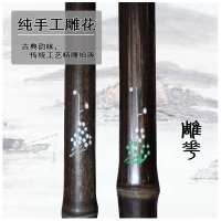 洞萧民族乐器箫初级紫竹洞箫六孔萧八孔箫G调F调紫竹箫笛子