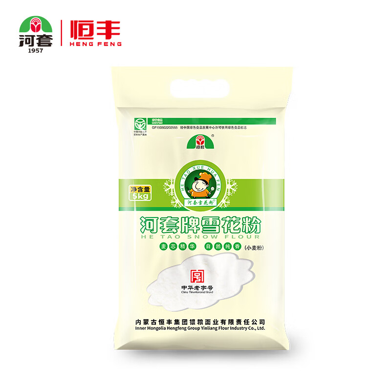 河套 雪花粉5kg 麦芯面粉小麦面粉馒头面粉恒丰面粉高清大图