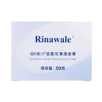 瑞倪维儿蓝莲花清透面霜50克/瓶
