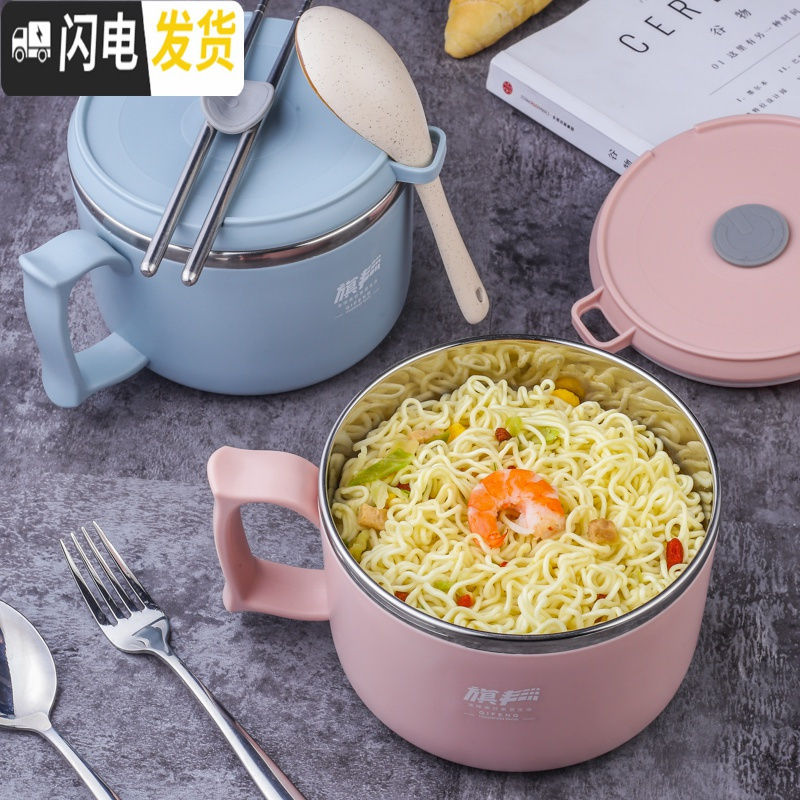 三维工匠304不锈钢保温饭盒圆形1人便当餐盒上班族便携饭缸小学生防烫带盖 北欧绿(1000)+304叉勺高清大图