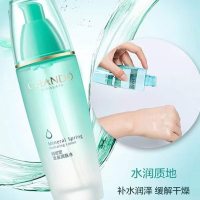 自然堂活泉矿物洗面奶水乳液面霜精华液眼霜深层补水修护提亮滋润保湿 活泉矿物补水保湿乳100ml