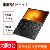 联想ThinkPad E590 0UCD定制版15.6英寸大屏商务笔记本电脑 英特尔四核酷睿i5-8265U升至8G内存1TB机械硬盘 RX550-2G独显Win10 E580新款