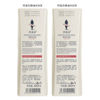 阿道夫沐精油浴露魅力经典680ml 滋润留香沐浴液 植物配方 经典留香 洗澡沐浴液