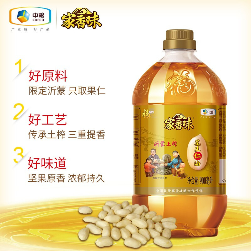 福临门 家香味 沂蒙土榨 花生仁油900ml 食用油 单位:瓶