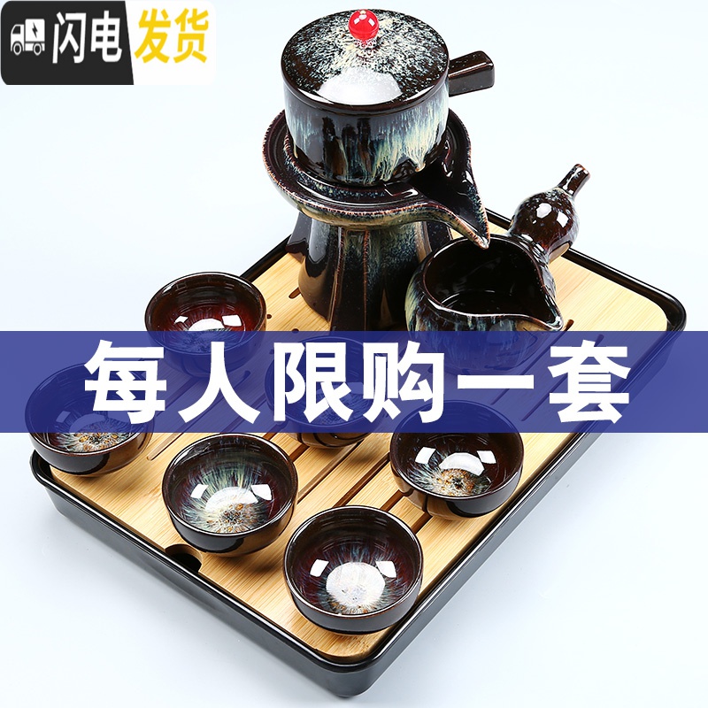 三维工匠功夫半全自动茶具套装石磨懒人紫砂整套家用实木茶盘抽屉式茶杯壶 17青瓷虎啸茶具+茶道高清大图