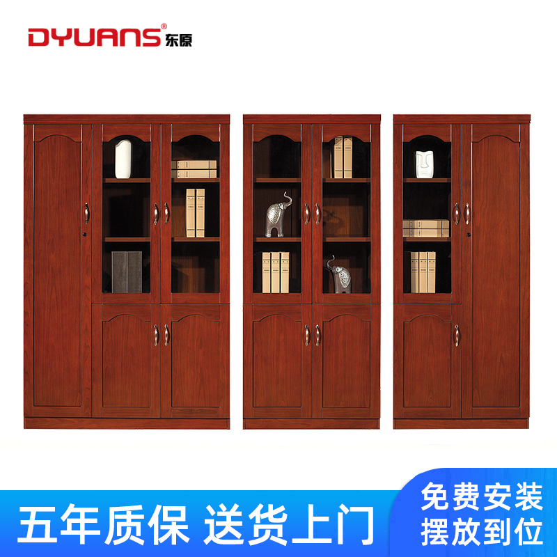 DYUANS 文件柜办公柜0.9米两门文件柜书柜E51203H(右)