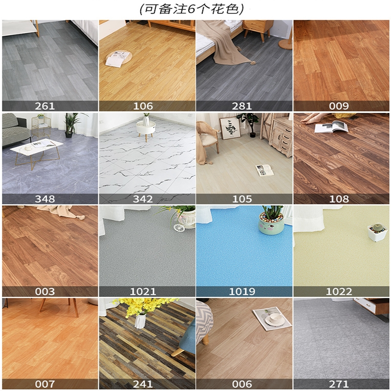 藤印象家用地板革水泥地胶垫直接铺加厚塑料地毯自粘地贴纸家具纸