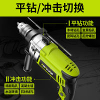 芝浦电钻家用220v多功能电动手枪钻冲击钻轻型手电台转钻墙螺丝刀