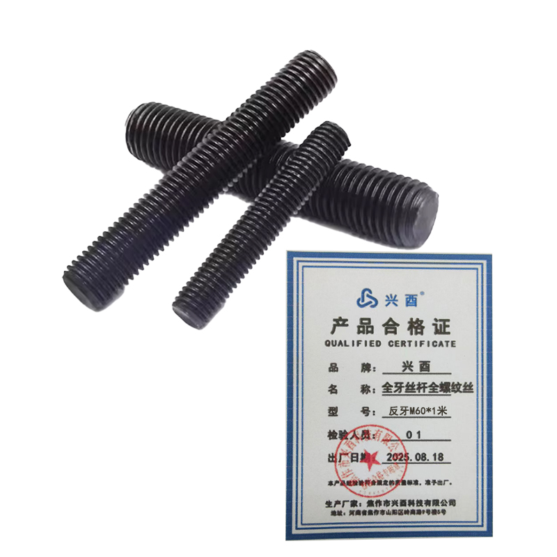 兴酉 全牙丝杆全螺纹丝 反牙M60*1米 根高清大图