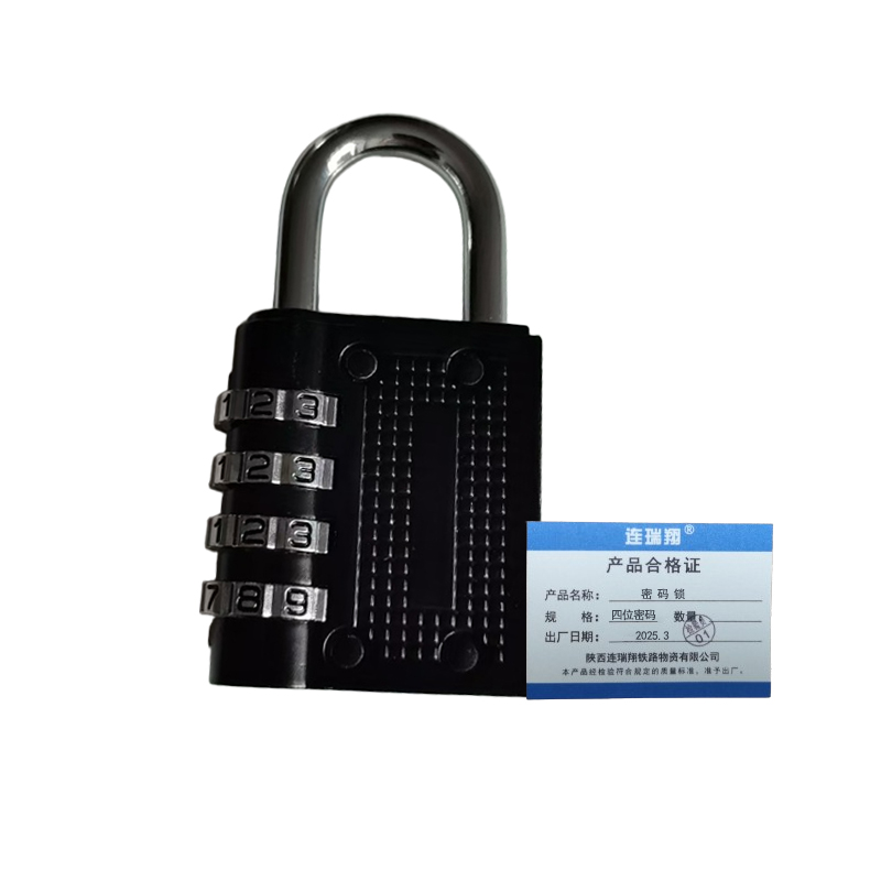连瑞翔 密码锁 四位密码 把高清大图