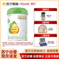 新国标惠氏启赋(Wyeth illuma)有机奶粉1段 爱尔兰进口 0-6月婴儿配方 810克(罐装)