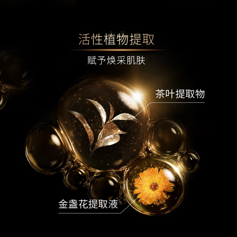 毛戈平(MAOGEPING)鱼子酱面膜30g涂抹面膜高清大图