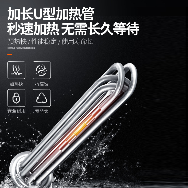 沐克(MOKER)16L电热水器7000W双胆恒温速热大水量节能即热式家用小型电热水器X2-7018金色