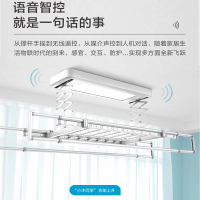 四季沐歌电动晾衣架阳台智能升级晾衣机 自动晾衣机 无线遥控晾衣架LED照明晾衣架 苏宁自营