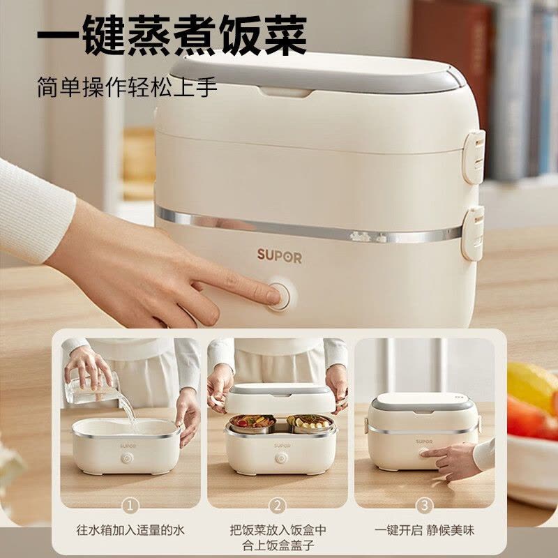 苏泊尔(SUPOR)电热饭盒 2L容量 可煮饭加热饭盒插电保温饭盒304不锈钢内胆 双层电热饭盒 DH02FD815图片