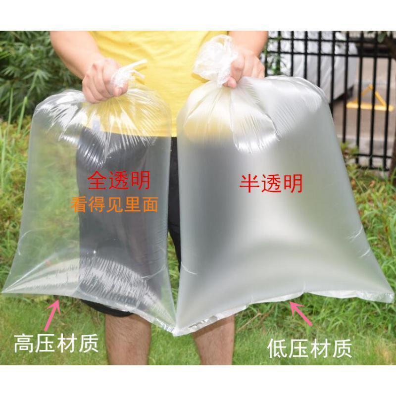 家柏饰(CORATED)超大号衣服被子收纳袋80加厚特大透明塑料防潮PE包装内膜袋子搬家高清大图