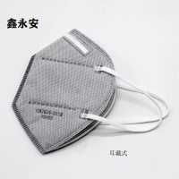 鑫永安 随弃式折叠活性炭口罩 1005 只